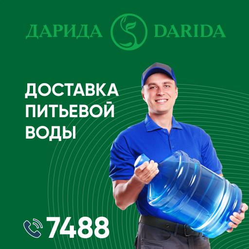 Частное предприятие Дарида