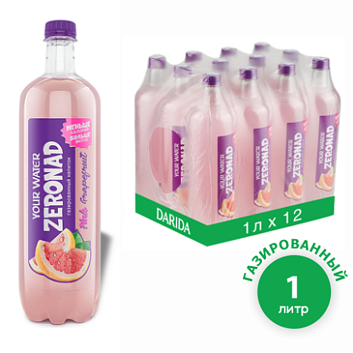 Напиток газированный "Зеронад" со вкусом грейпфрута, 1.0 л Напиток газированный "Зеронад" со вкусом грейпфрута, 1.0 л