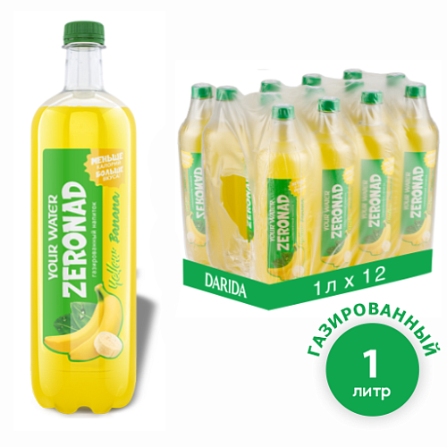 Напиток газированный "Зеронад" со вкусом банана, 1.0 л Напиток газированный "Зеронад" со вкусом банана, 1.0 л